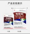 50%吡蚜酮水分散粒劑（DF）